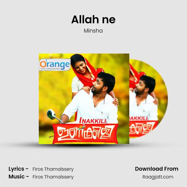 Allah ne mp3 song