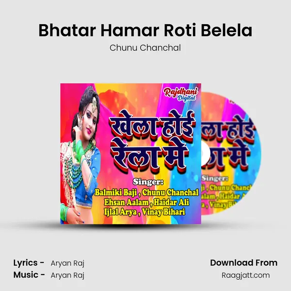 Bhatar Hamar Roti Belela mp3 song