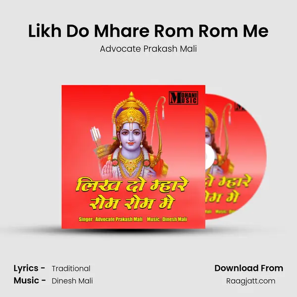 Likh Do Mhare Rom Rom Me - Advocate Prakash Mali album cover 