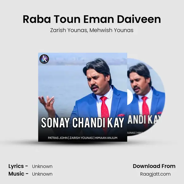 Raba Toun Eman Daiveen mp3 song