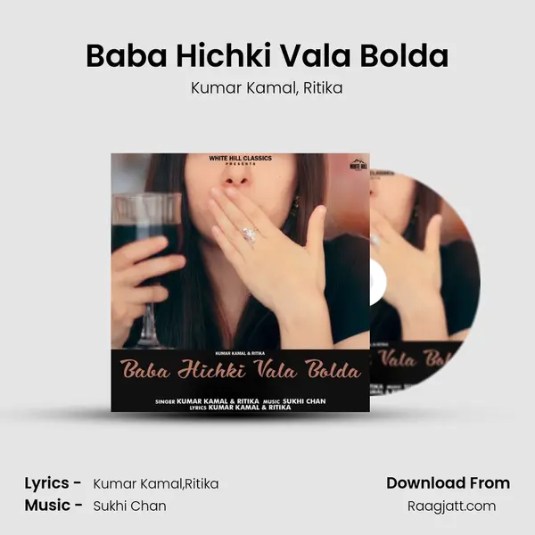 Baba Hichki Vala Bolda mp3 song