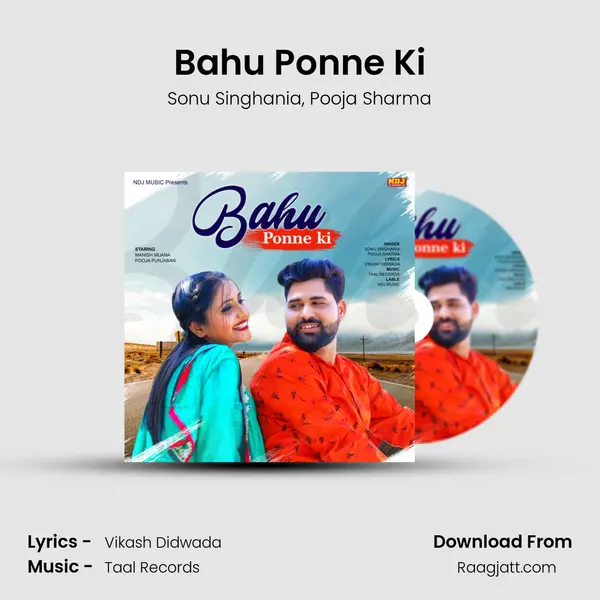 Bahu Ponne Ki - Sonu Singhania album cover 