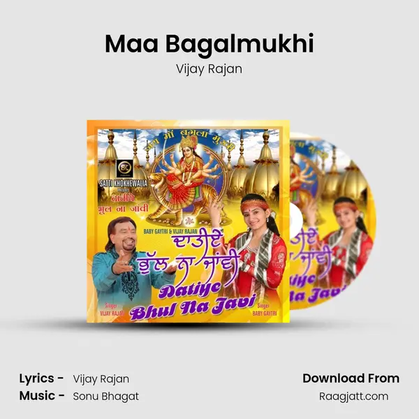 Maa Bagalmukhi - Vijay Rajan album cover 