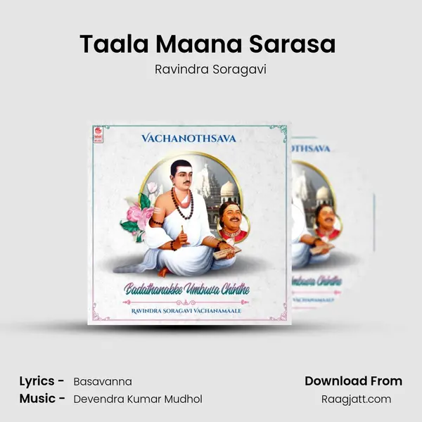 Taala Maana Sarasa (From 