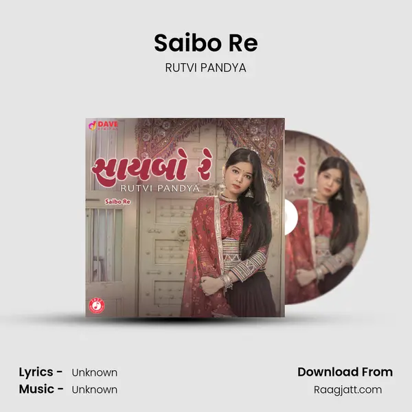 Saibo Re mp3 song