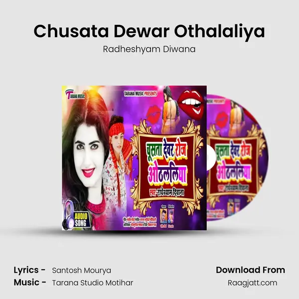 Chusata Dewar Othalaliya mp3 song