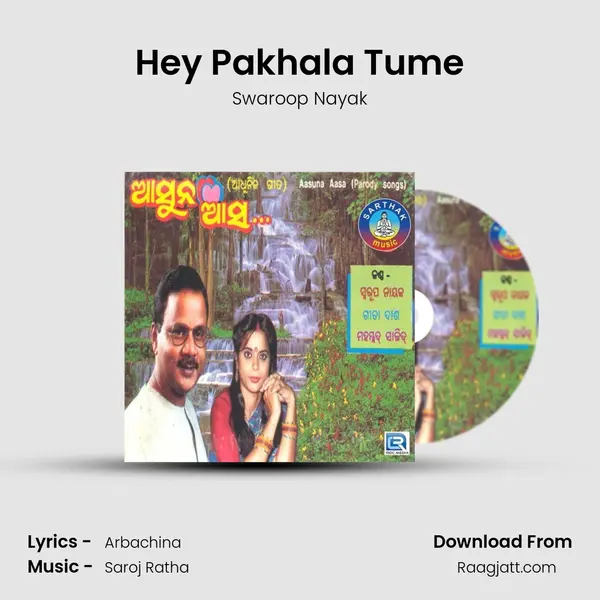 Hey Pakhala Tume mp3 song