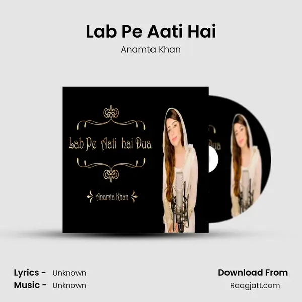 Lab Pe Aati Hai mp3 song