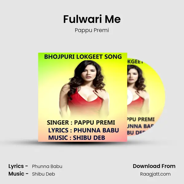 Fulwari Me - Pappu Premi album cover 