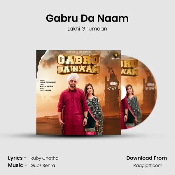 Gabru Da Naam mp3 song