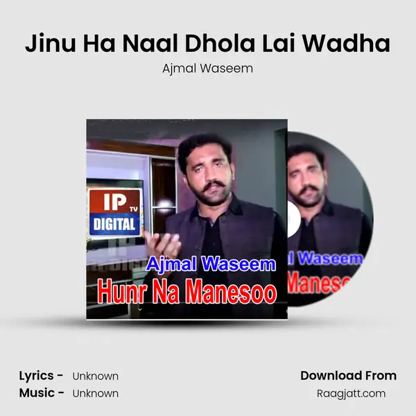 Jinu Ha Naal Dhola Lai Wadha mp3 song