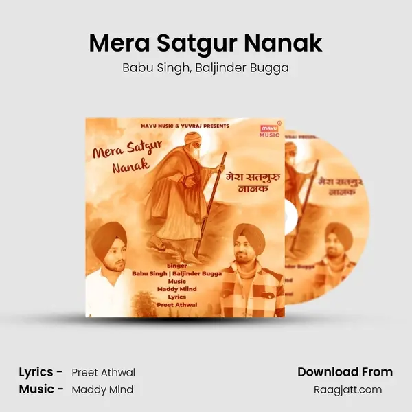 Mera Satgur Nanak mp3 song