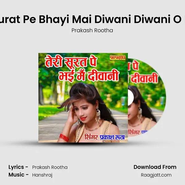 Teri Surat Pe Bhayi Mai Diwani Diwani O Dildar mp3 song