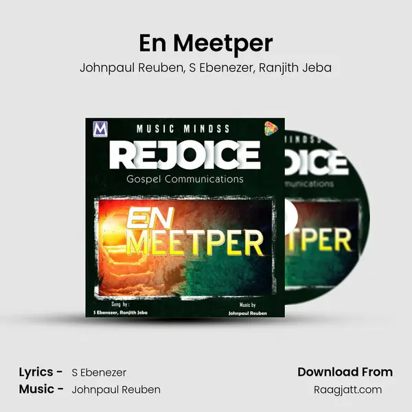 En Meetper mp3 song