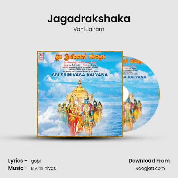 Jagadrakshaka mp3 song