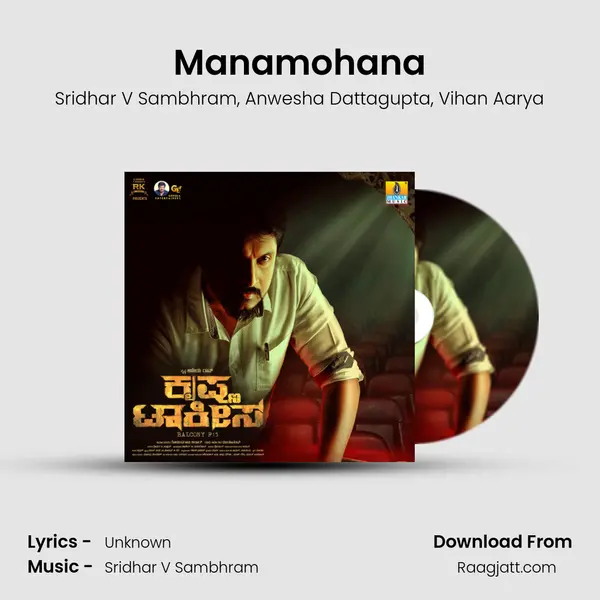 Manamohana mp3 song