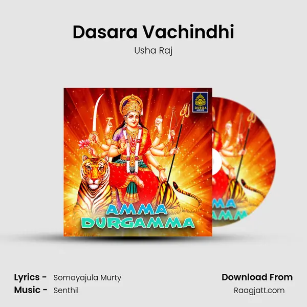 Dasara Vachindhi mp3 song