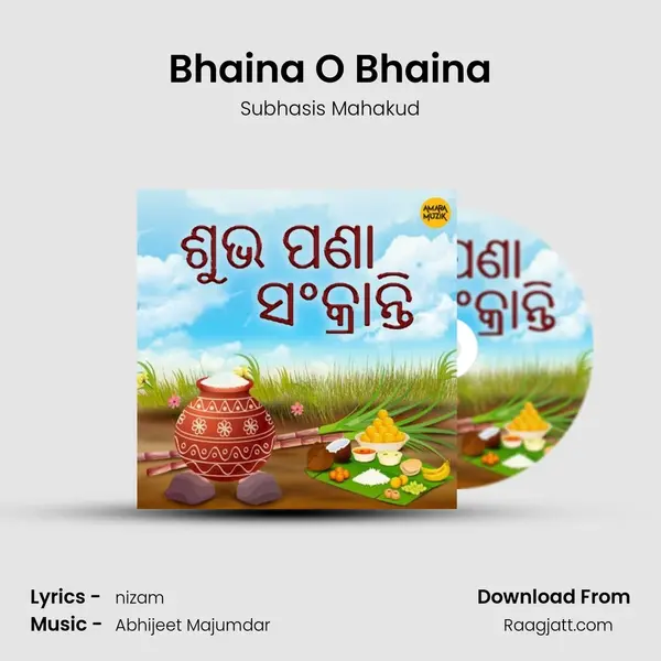 Bhaina O Bhaina mp3 song