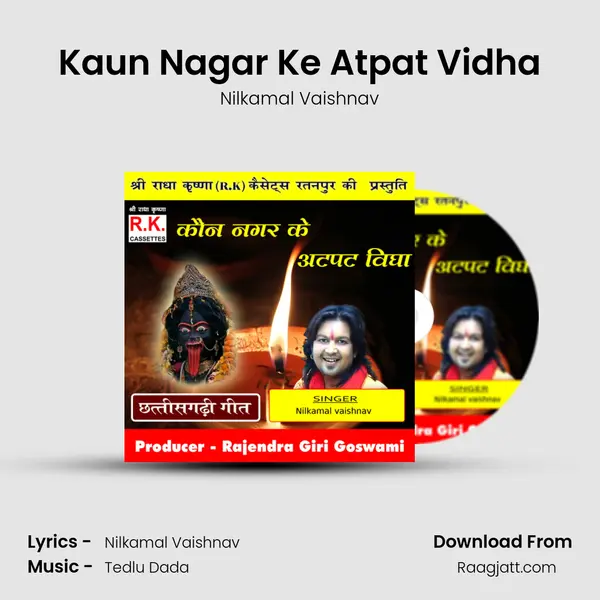 Kaun Nagar Ke Atpat Vidha mp3 song