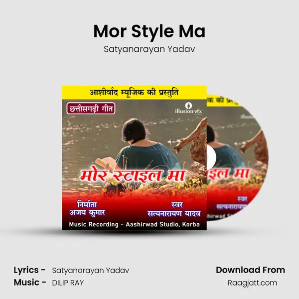 Mor Style Ma - Satyanarayan Yadav album cover 