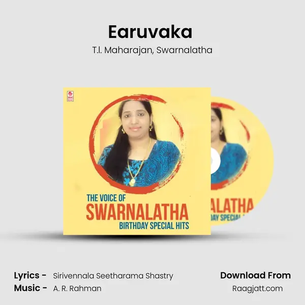 Earuvaka (From 