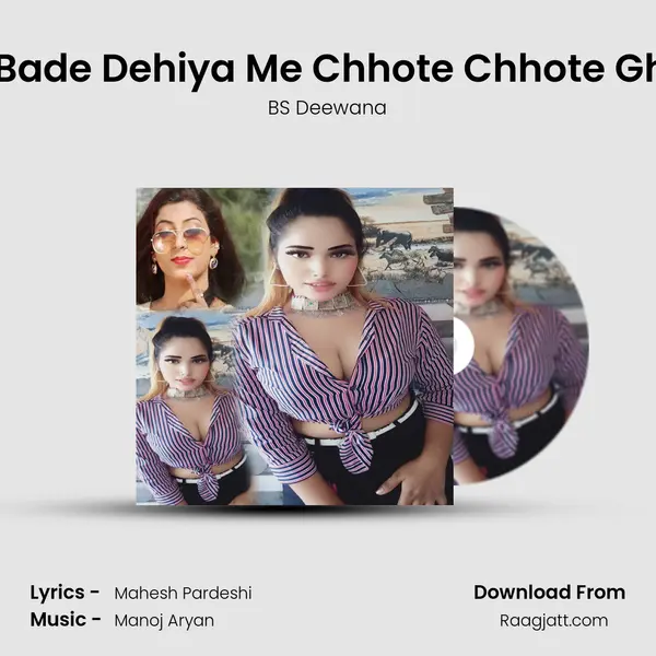 Bade Bade Dehiya Me Chhote Chhote Ghagha mp3 song