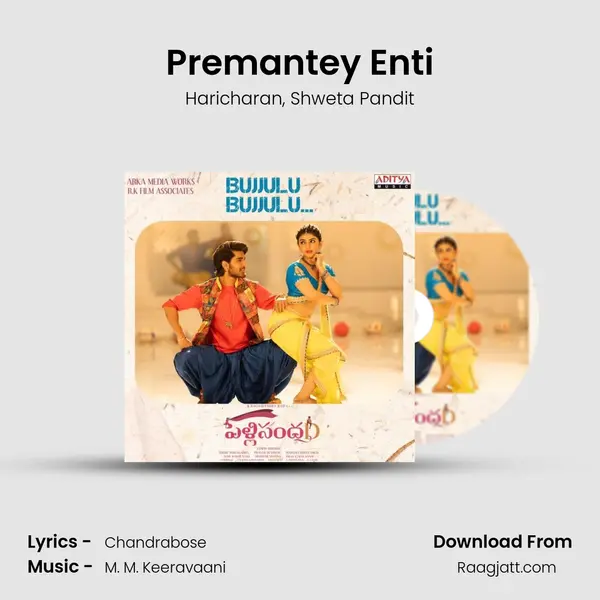 Premantey Enti mp3 song