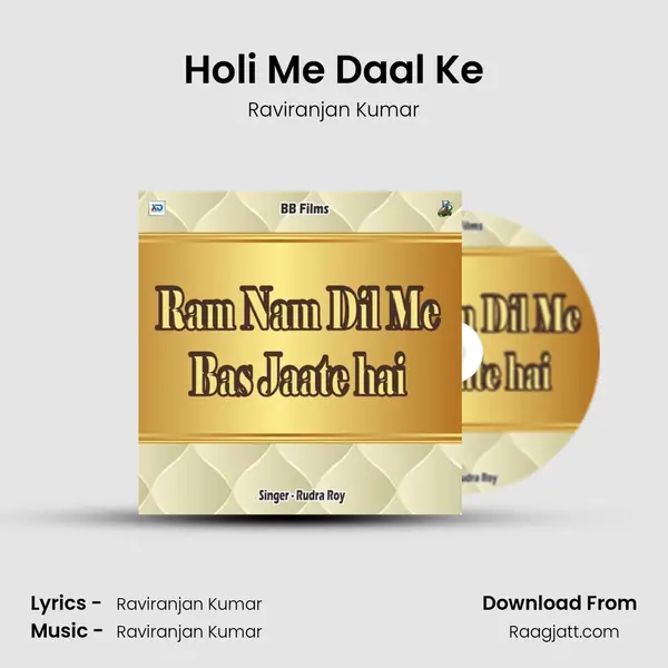 Holi Me Daal Ke - Raviranjan Kumar mp3 song