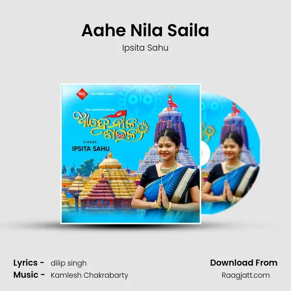 Aahe Nila Saila mp3 song