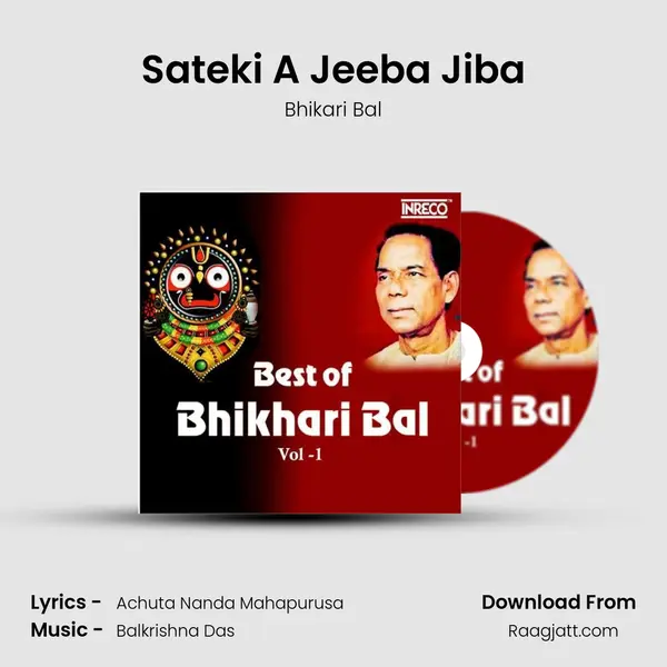 Sateki A Jeeba Jiba mp3 song