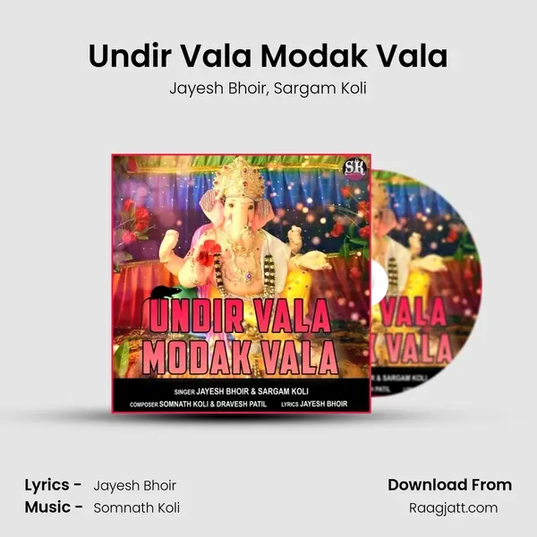 Undir Vala Modak Vala - Jayesh Bhoir album cover 