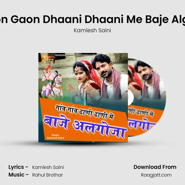 Gaon Gaon Dhaani Dhaani Me Baje Algoja mp3 song