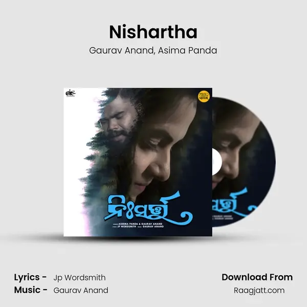 Nishartha mp3 song