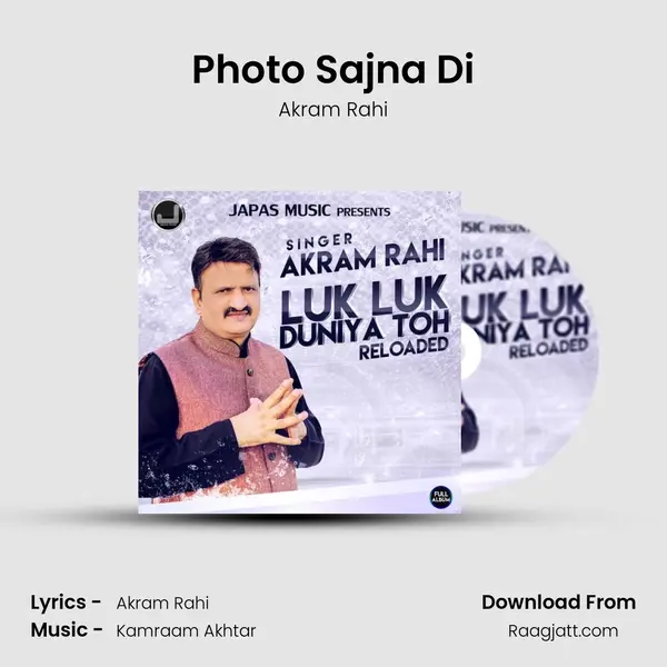 Photo Sajna Di mp3 song