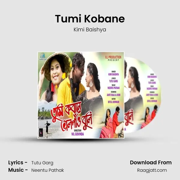 Tumi Kobane mp3 song