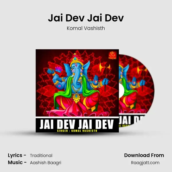 Jai Dev Jai Dev mp3 song