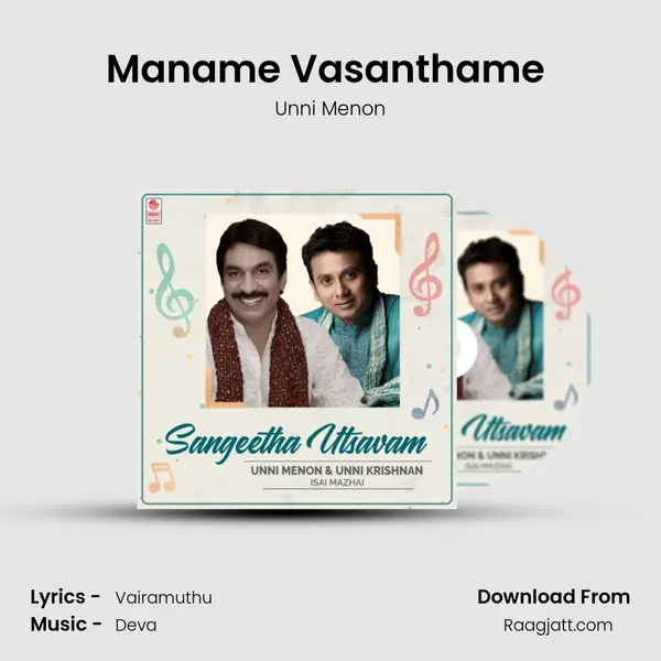 Maname Vasanthame (From 