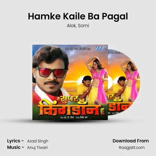 Hamke Kaile Ba Pagal mp3 song