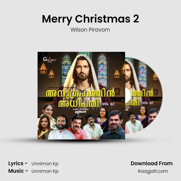 Merry Christmas 2 mp3 song