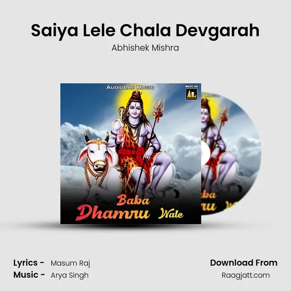 Saiya Lele Chala Devgarah mp3 song