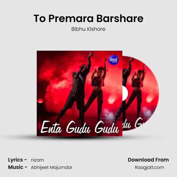 To Premara Barshare - Bibhu Kishore album cover 