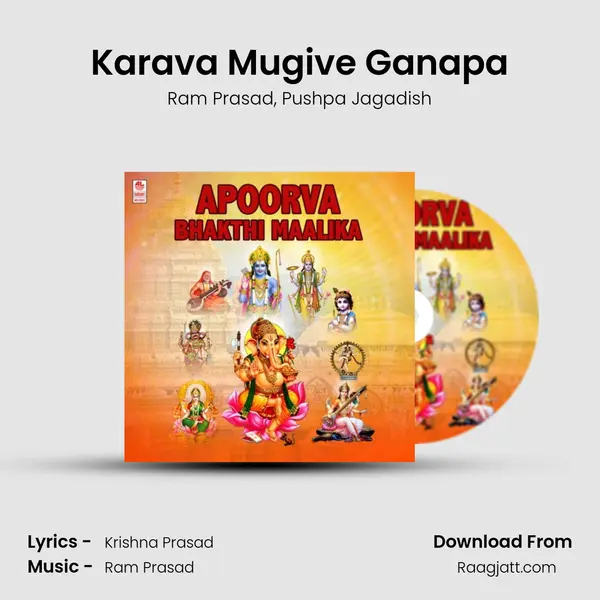 Karava Mugive Ganapa - Ram Prasad album cover 