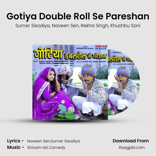 Gotiya Double Roll Se Pareshan mp3 song