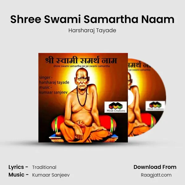 Shree Swami Samartha Naam mp3 song