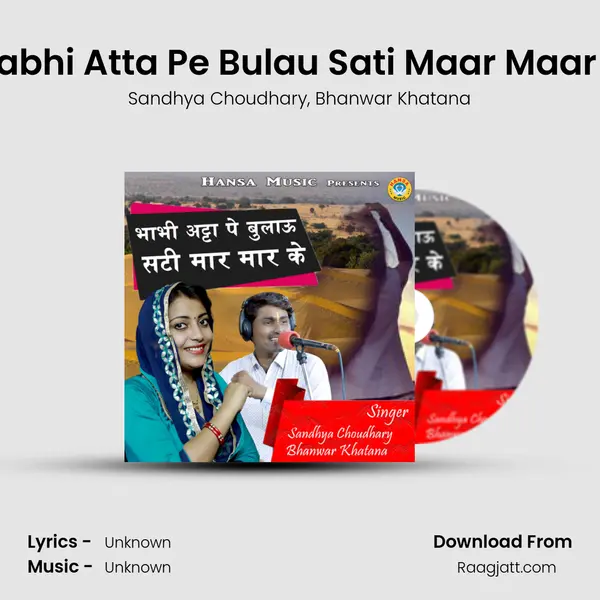 Bhabhi Atta Pe Bulau Sati Maar Maar Ke mp3 song