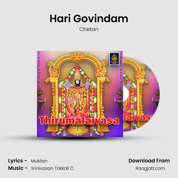 Hari Govindam mp3 song