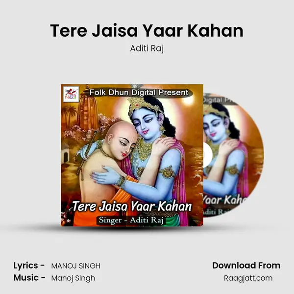 Tere Jaisa Yaar Kahan mp3 song