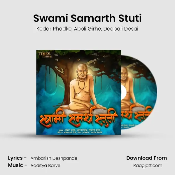 Swami Samarth Stuti mp3 song