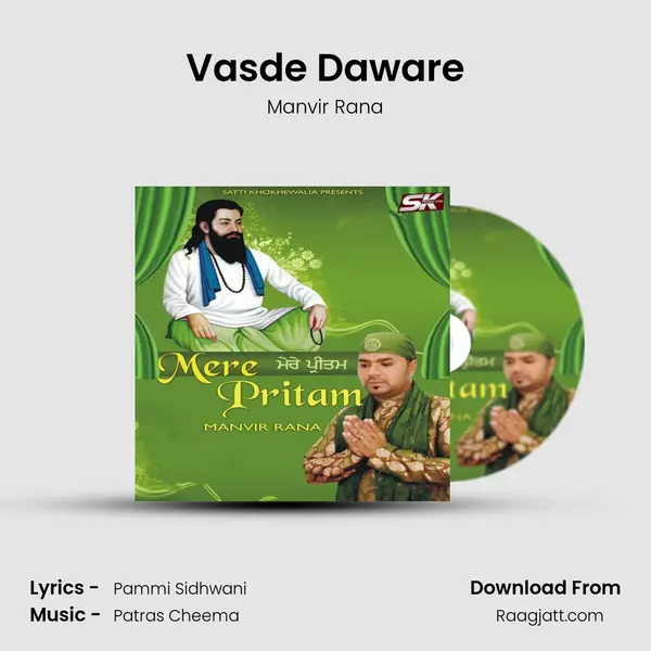 Vasde Daware - Manvir Rana album cover 