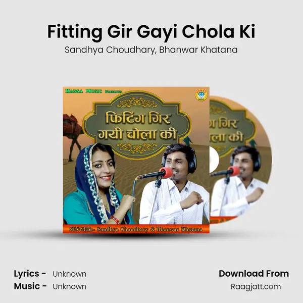 Fitting Gir Gayi Chola Ki mp3 song